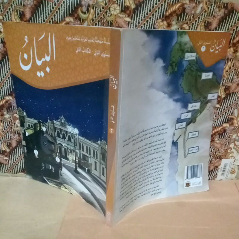Learn Arabic Arabic Learning Series Second Level / Second Book 2nd ...
