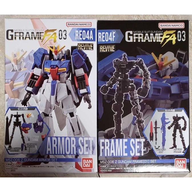 Gundam G Frame FA 03 - Zeta Gundam | Shopee Philippines