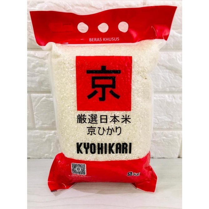 Kyohikari Japonica Rice 2kg Japanese Rice Shopee Philippines