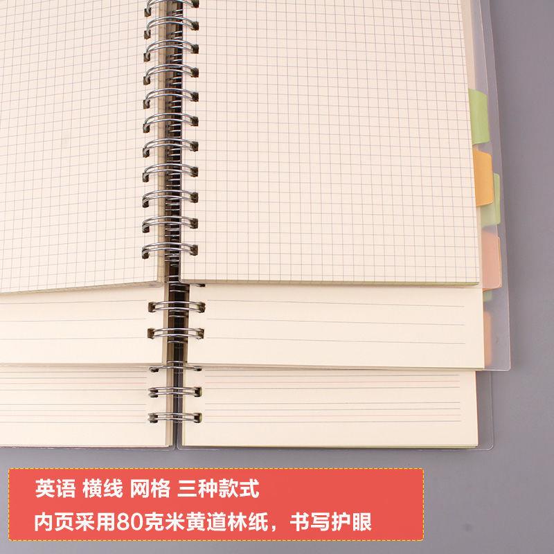 A5 notebook thick book ultrathick 16 open large horizontal line grid