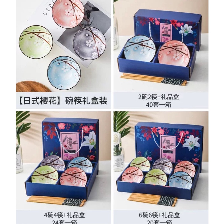 New Sakura Japanese Bowl set Box Blue / Set of Japanese motifs ...