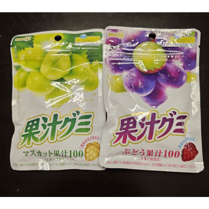 Meiji Original Japanese Wine Jelly Candy Shopee Philippines