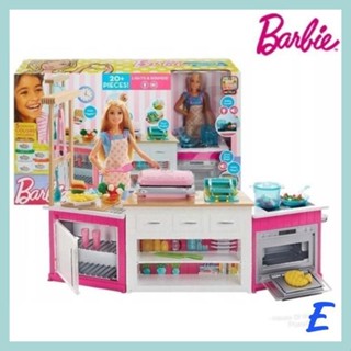 Barbie deals kitchen ultimate