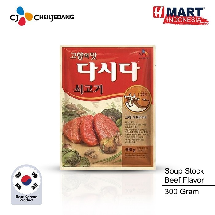 Cj Soup Sto Sogogi Dashida Seasoning/Beef Flavor Soup 300G Shopee