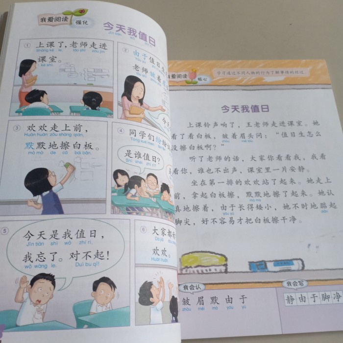 !! New CHINESE LANGUAGE FOR PRIMARY SCHOOLS HUAN LE HUO BAN 4A ...