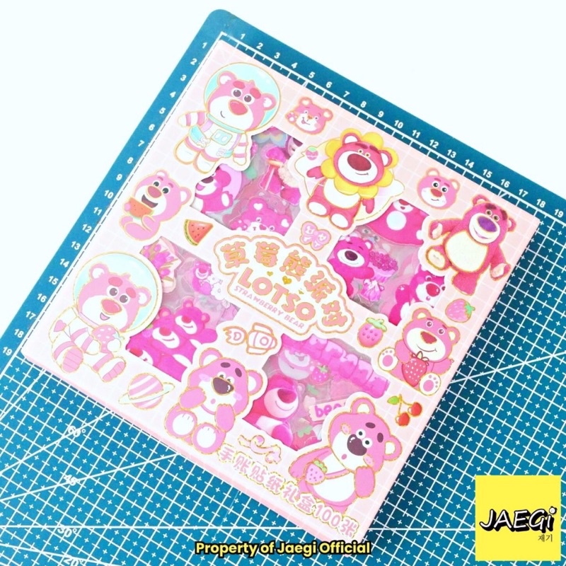 STARLY - LOTSO STICKERS // LOTSOSTICKERS // LOTSO | Shopee Philippines