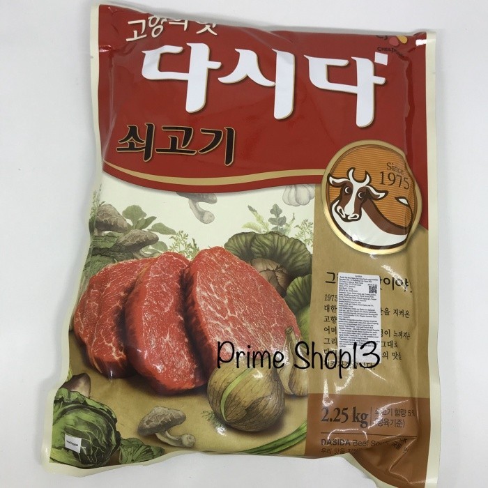 Cj Dasida - Dashida Korean Beef Broth 2.25 Kg - Beef Soup Sto | Shopee ...