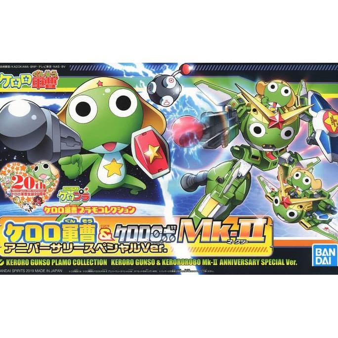 Plamo Keroro Gunso & Keroro Robo Mk-II Anniversary Special Ver BANDAI ...