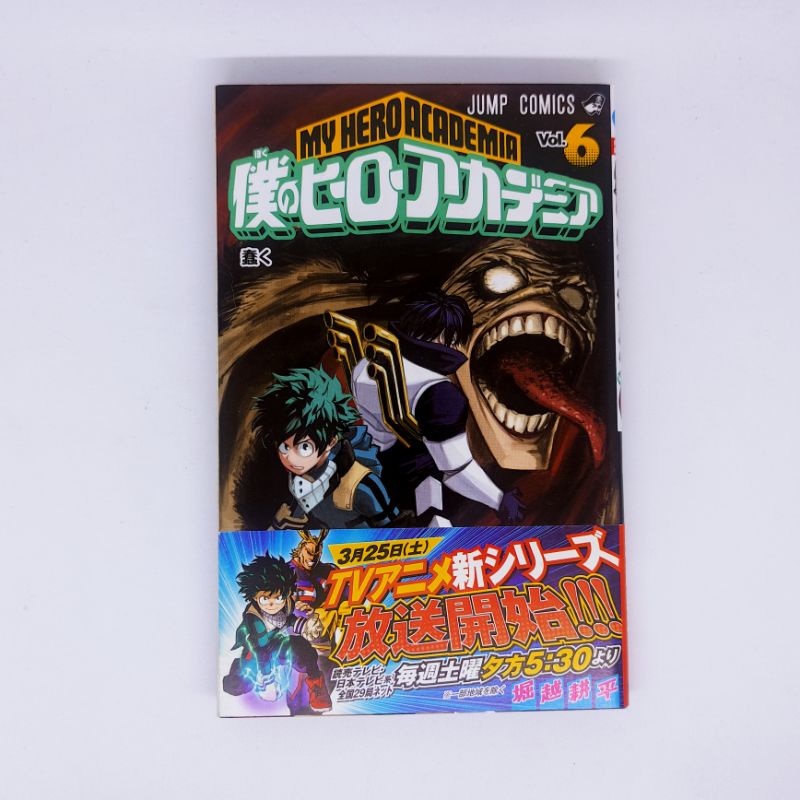 Original manga jump comics boku no hero academia vol 6 | Shopee Philippines