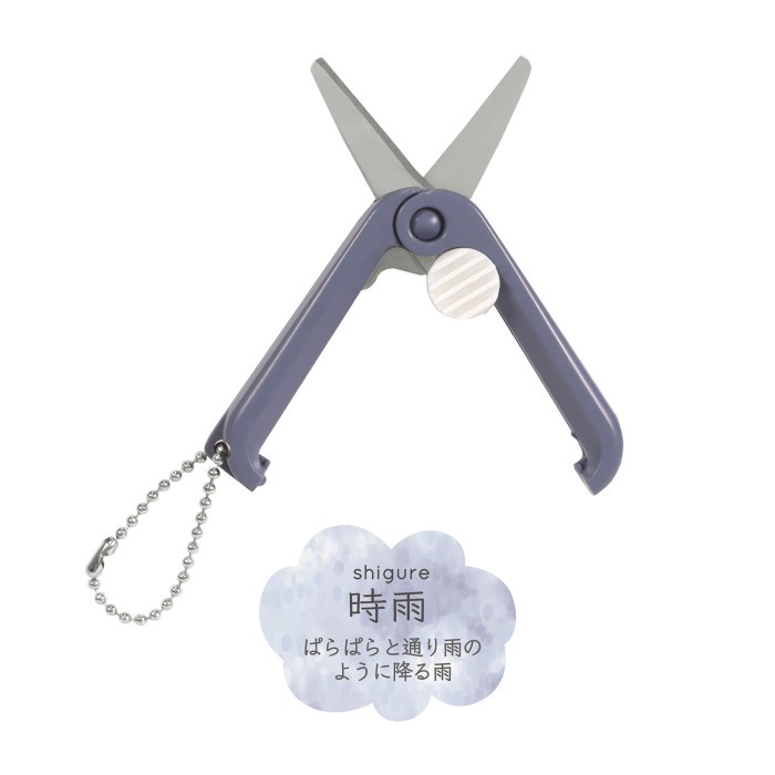 Kutsuwa Hi Line Ultra Small Portable Scissor Light Mini Folding ...
