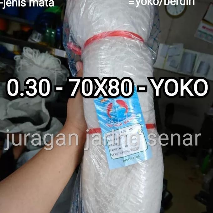 String net or fishing net 030 70x80 yoko | Shopee Philippines