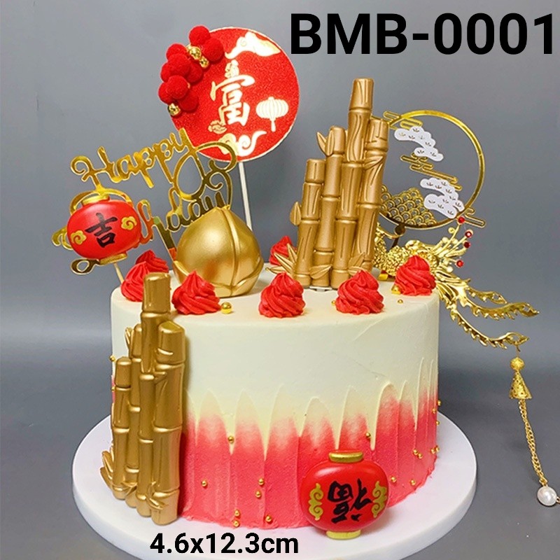 BMB-0001 Cake topper, gold bamboo tree Cake decoration, Chinese New ...