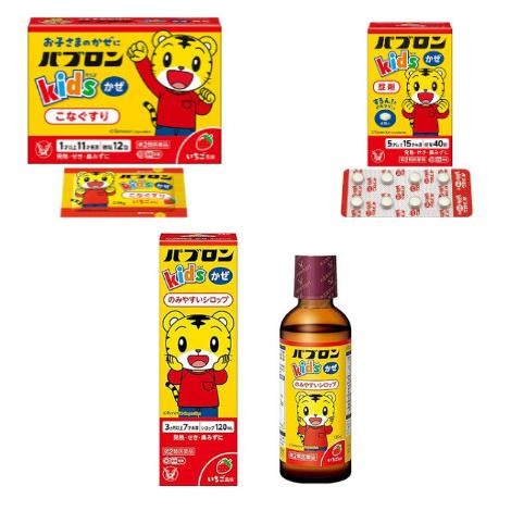 Ready Pribon Anak Kids Japanese Potent Cough Syrup Sachet Tablet ...