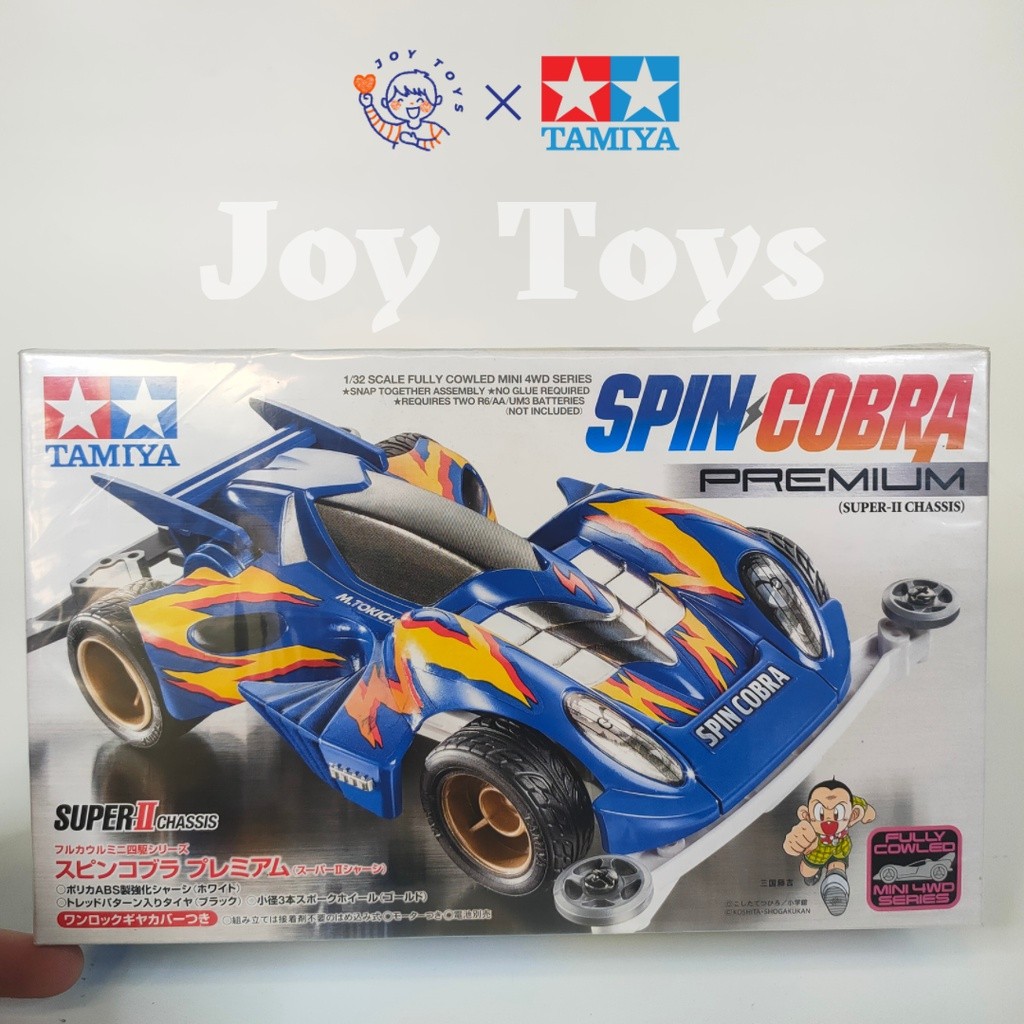 Tamiya Original Spin Cobra Premium Super II Chassis 1 pcs | Shopee ...
