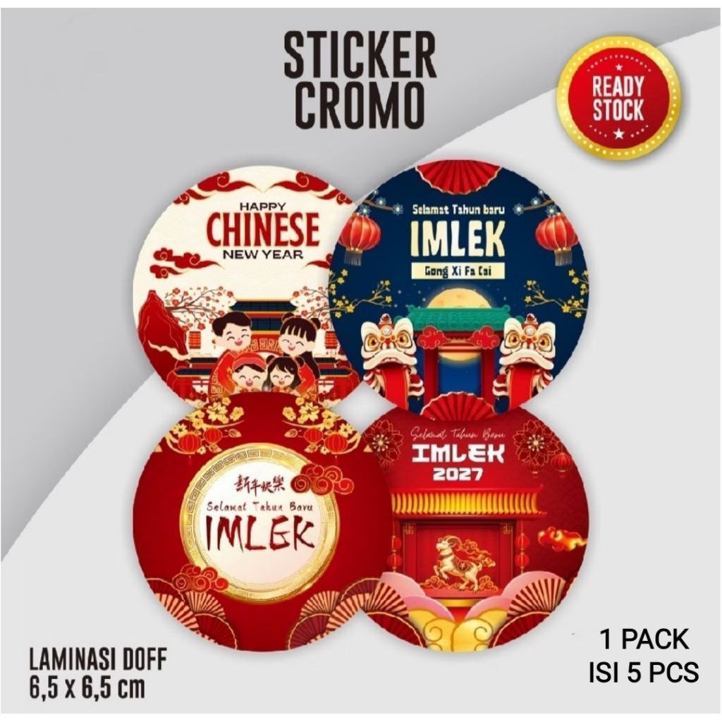 Chinese New Year Label Stickers Chinese New Year Cake Jar Stickers 2027 ...