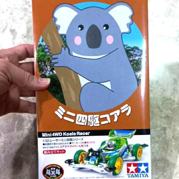 Tamiya 18093 Koala Racer VS Chassis | Shopee Philippines