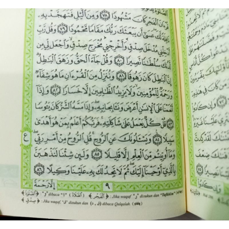 Mini Quran Small Quran Easy Memorization Small Holy Quran Al Quddus ...