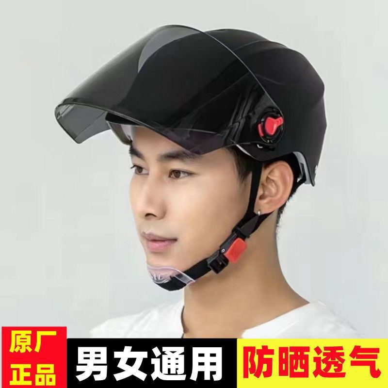 Electric Bike Helmet Suitable For Scooters/full face Electric ...