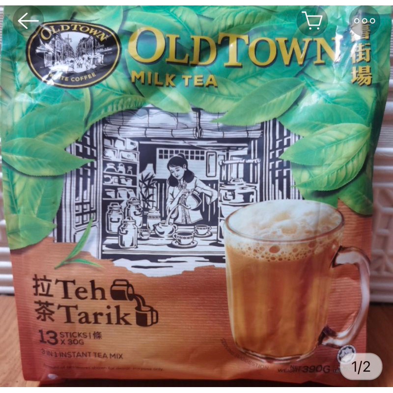 Old Town Tea Pull Oldtown Milk Tea Shopee Philippines