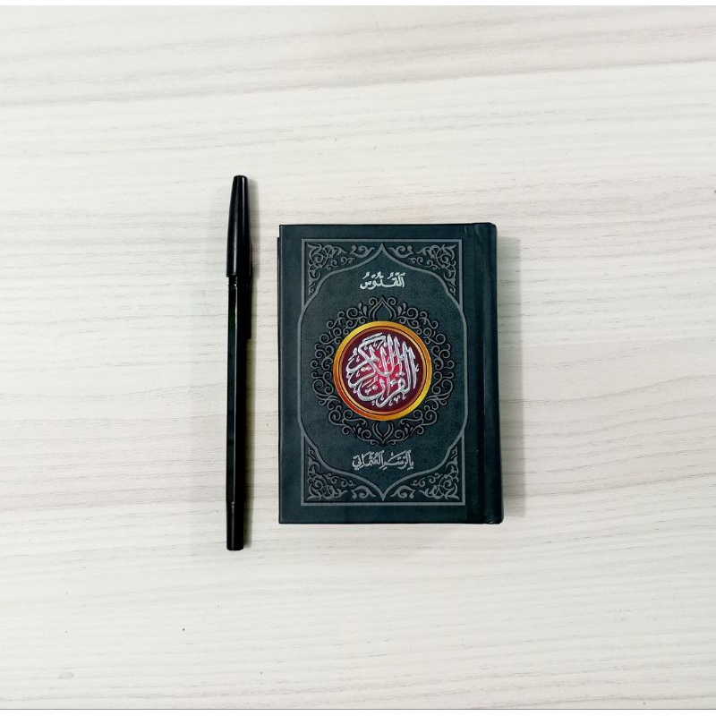Mini Quran Small Quran Easy Memorization Small Holy Quran Al Quddus ...