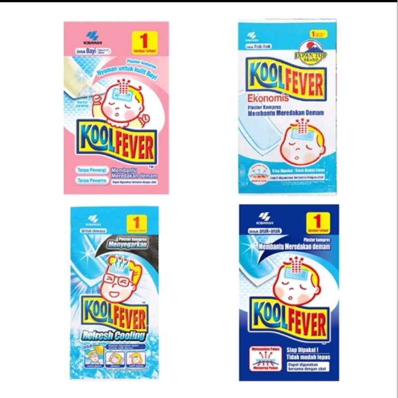 KoolFever Fever Compress Plaster for Children and Babies | Shopee ...