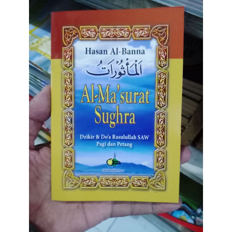 Al matsurat sughra dhikr and prayer of the Prophet SAW morning and ...