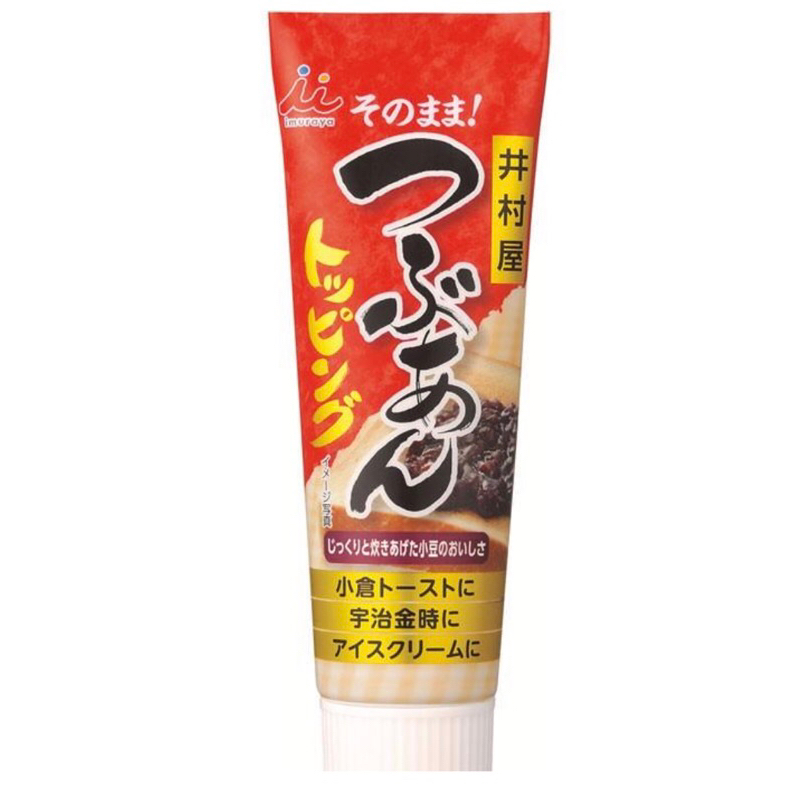MERAH Tsubuan red bean jam imuraya 130 gr original Japan | Shopee ...