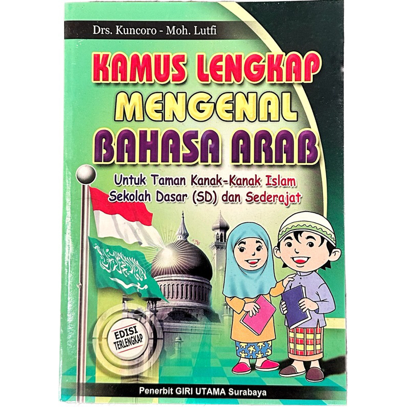 Complete BOOK TO KNOW ARABIC LANGUAGE | Shopee Philippines