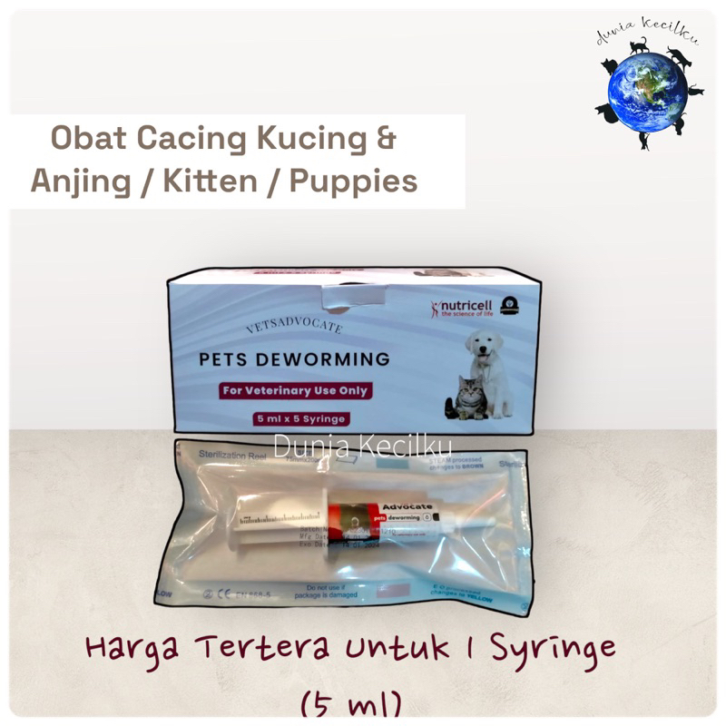 Advocate Nutricell Vet Pets Deworming Paste Cat/Dog/Kitten/Puppies Worm