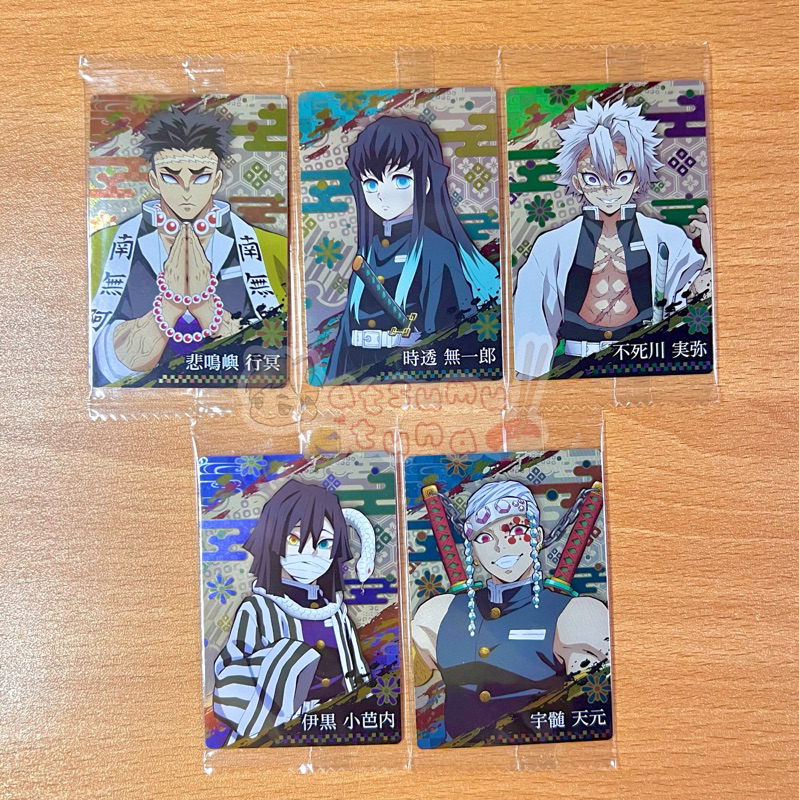 Metallic Photocard/PC KNY - Official Anime Merch Kimetsu No Yaiba/Demon ...