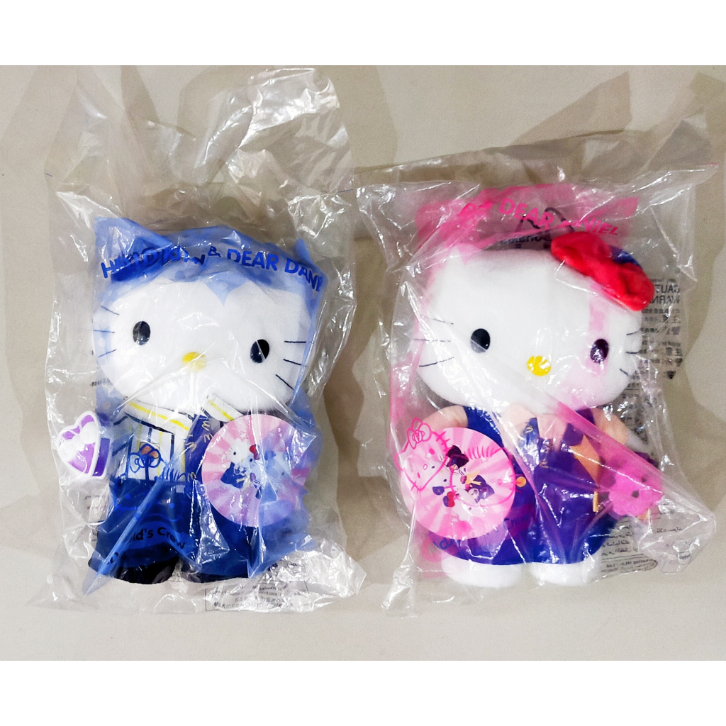 Hello kitty wedding dolls mcdonalds online
