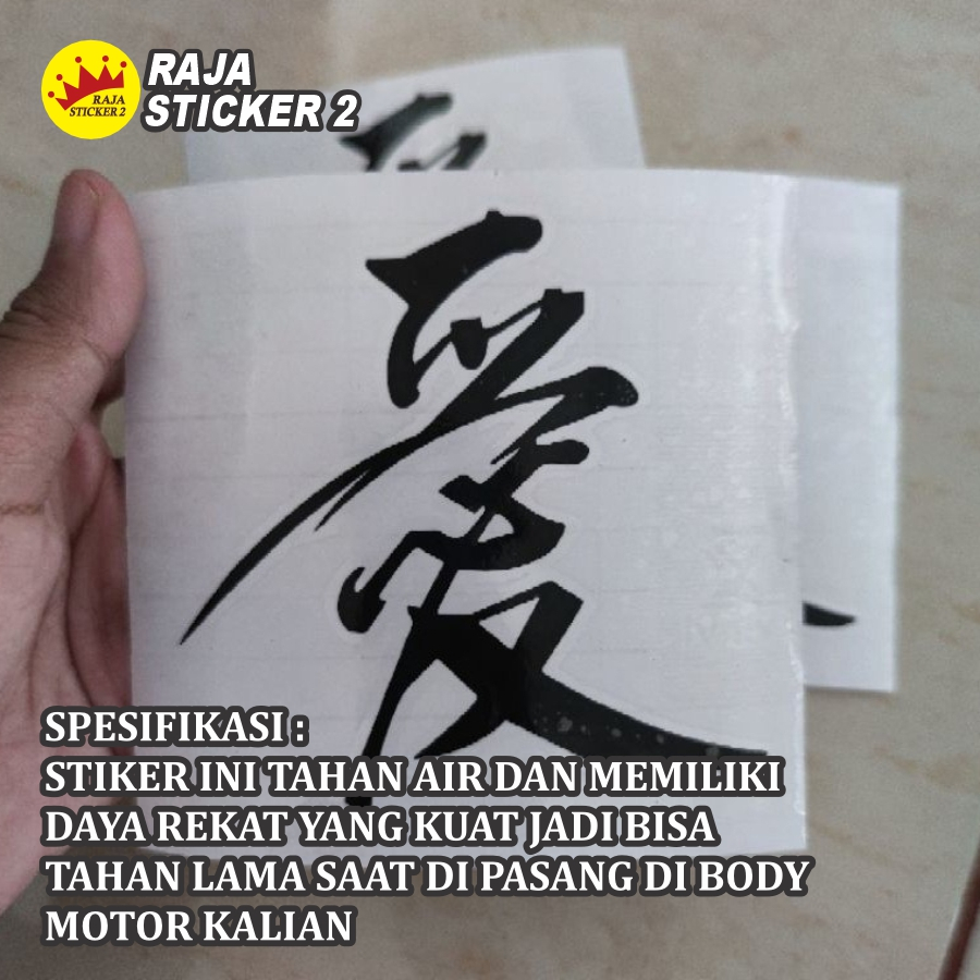 JAPANESE WRITING STICKER KANJI RACING MOTORCYCLE LAPTOP CAR STICKER ...