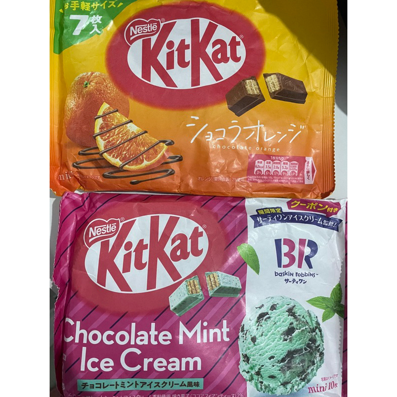 Kit Kat Premium Chocolate Mint Ice Cream Special Edition 10 Pieces - Made  in Japan 