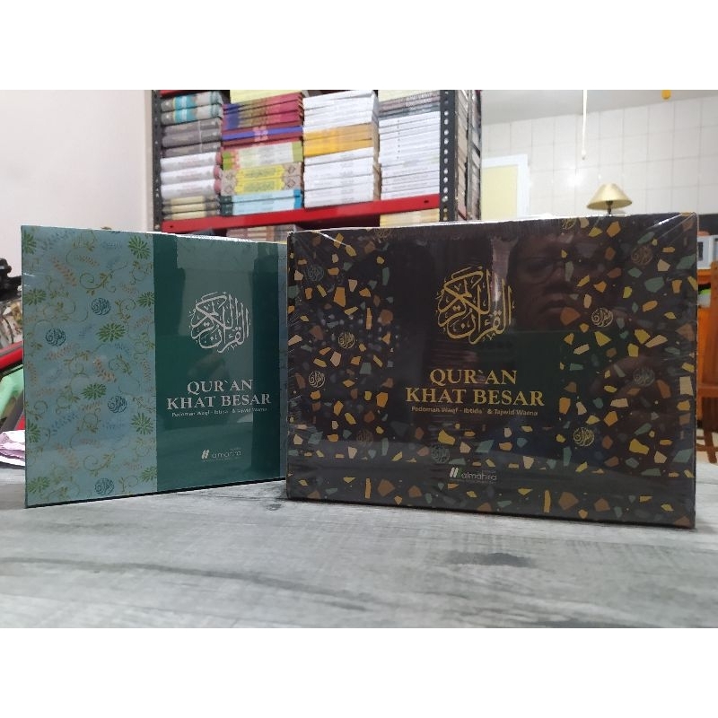 AL QURAN MUSHAF QURAN KHAT BIG WAQF IBTIDA TAJWID COLOR 6 BOOKS A5 BOX ...