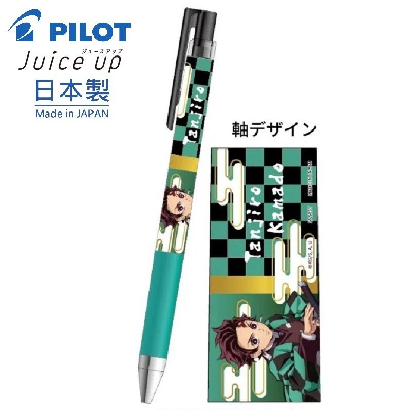 Pilot Juice Up Demon Slayer Kimetsu No Yaiba Tanjiro Kamado Nezuko ...