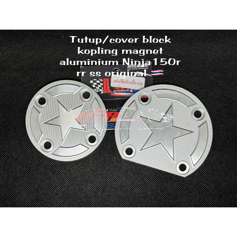 Cover block/clutch block Cover and aluminum magnet ninja r ninja rr ...