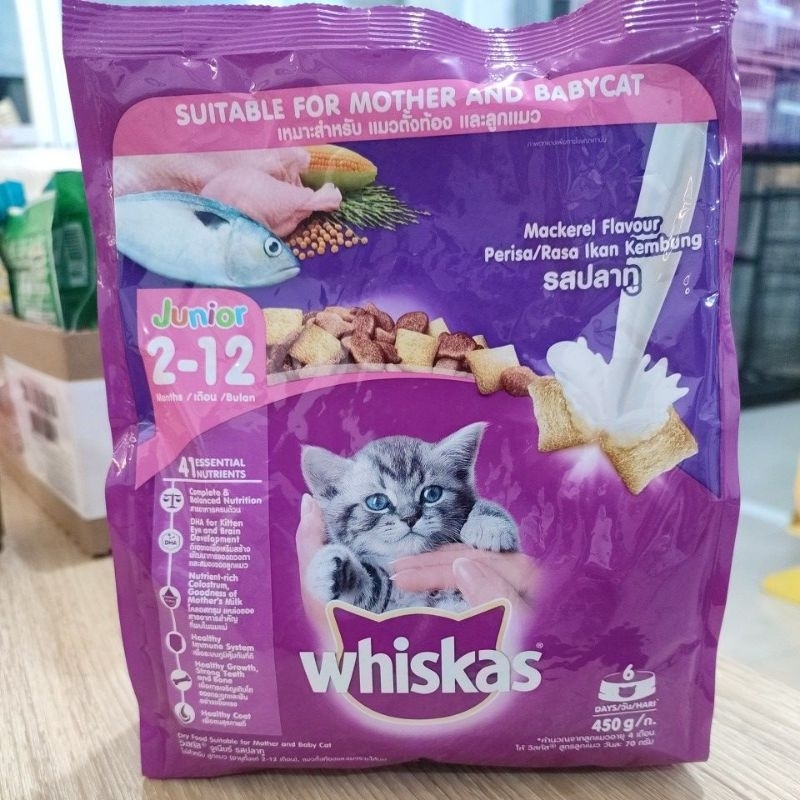 Whiskas junior Mackerel Flavor 450g Cat Food junior whiskas Dry 450gr