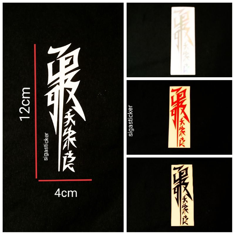 Japanese KANJI STICKER CUTTING Motorcycle STICKER | Shopee Philippines