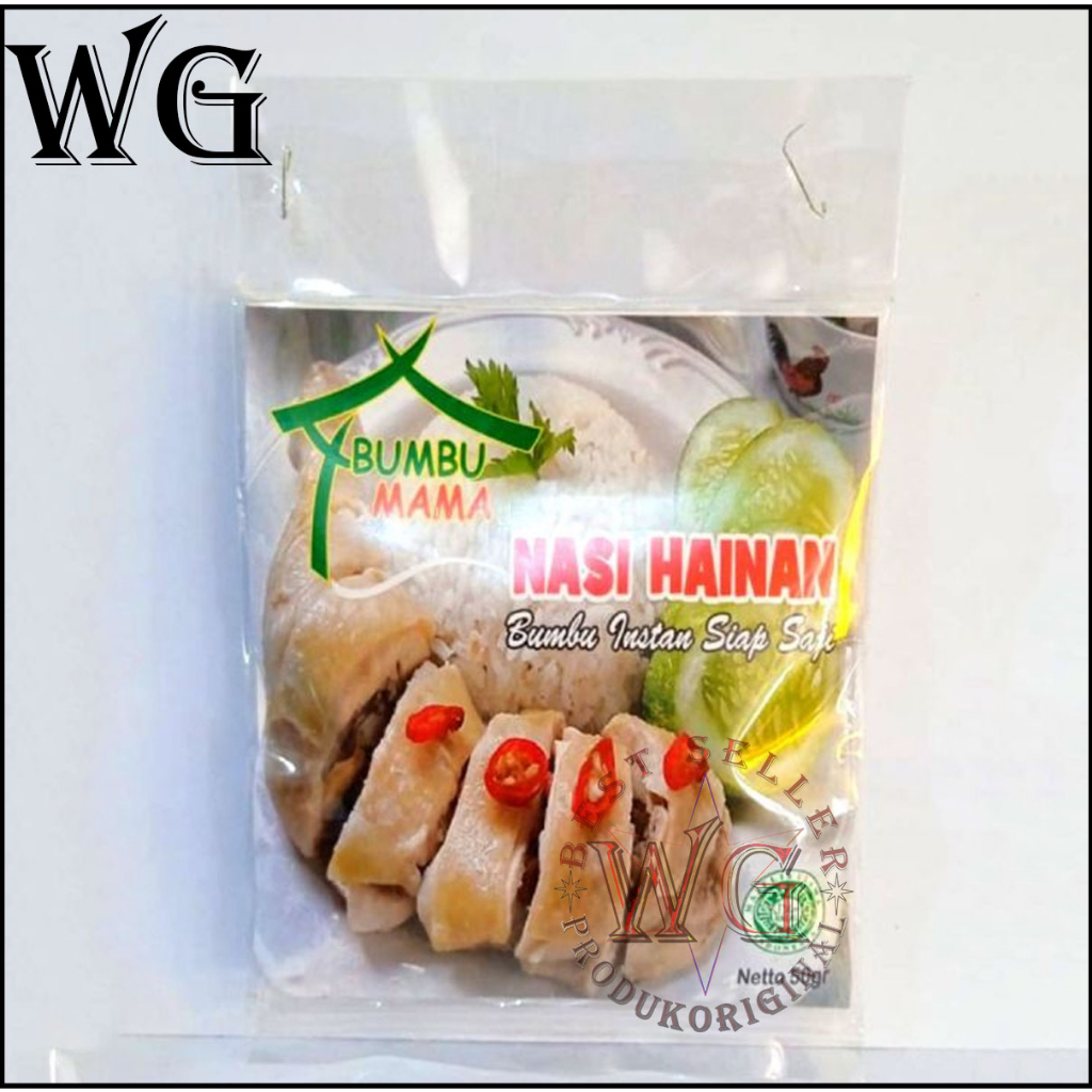 Mama Hainan Rice Seasoning 50 Grams | Shopee Philippines