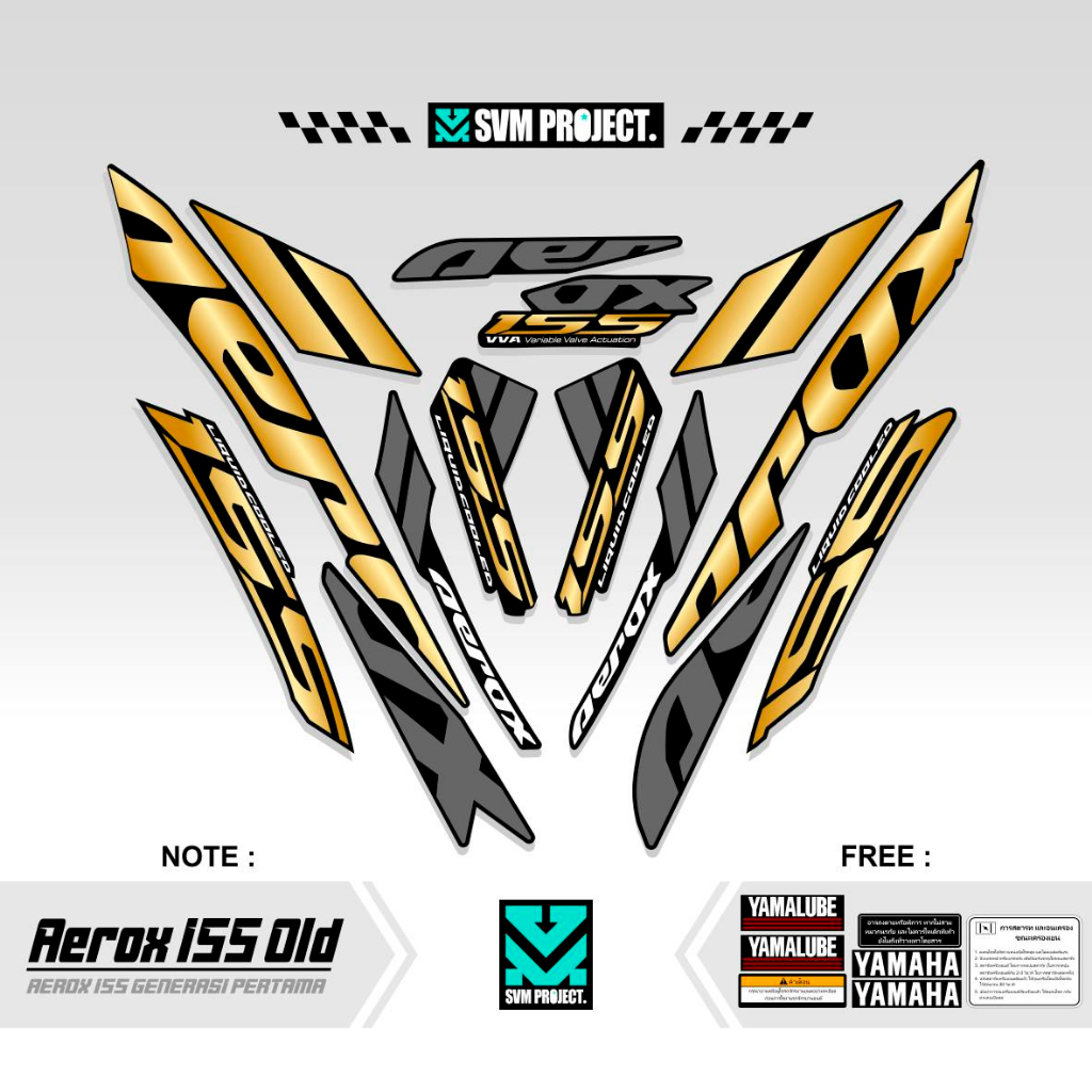 Striping AEROX LAMA 155 MOTIF 1 / STICKER AEROX OLD 155 VVA / STICKER ...