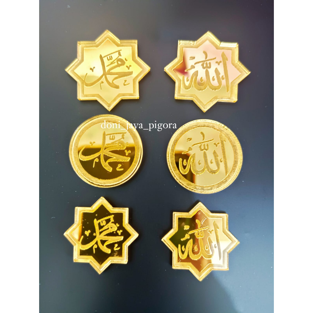Acrylic Allah Muhammad round & star dowry decoration | Shopee Philippines