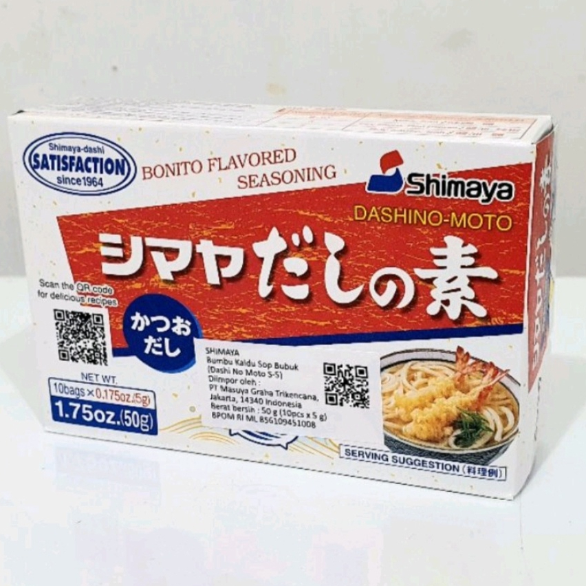 Shimaya Dashi no Moto 50gr | Shimaya Hondashi 50gr | Shimaya Dashi 50gr ...