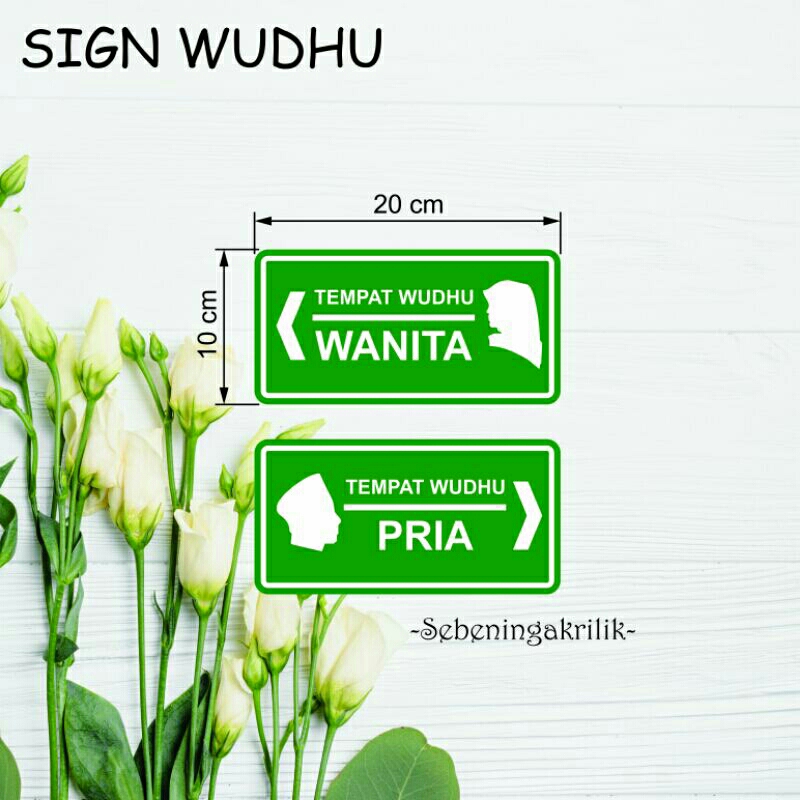 Wudhu Board | Acrylic wudhu Board Sign | Wudhu Nameplate Sign Sign ...