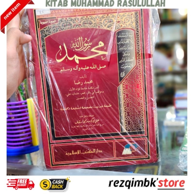 The Book of Muhammad Prophet Muhammad | Shopee Philippines