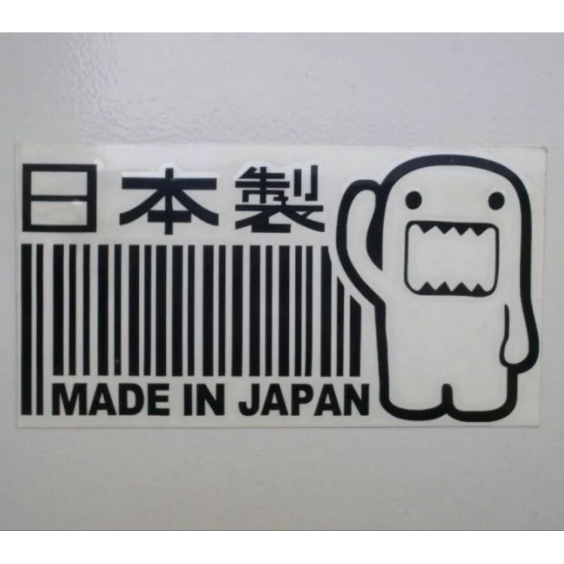 Domo Barcode Japan Stickers for Cars | Shopee Philippines