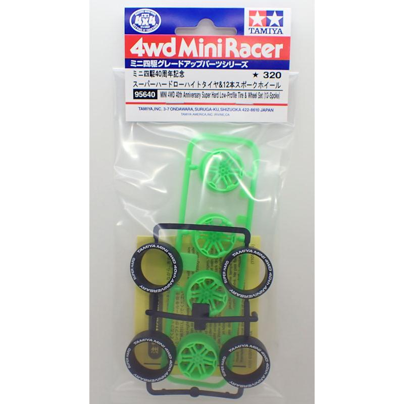 Tamiya 95640 40th ANNIVERSARY Super Hard Low-Professional Tire & Wheel ...