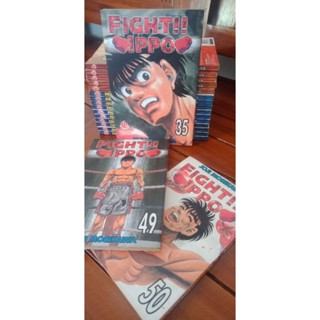 Hajime no Ippo Vol. 135 (The Fighting!)