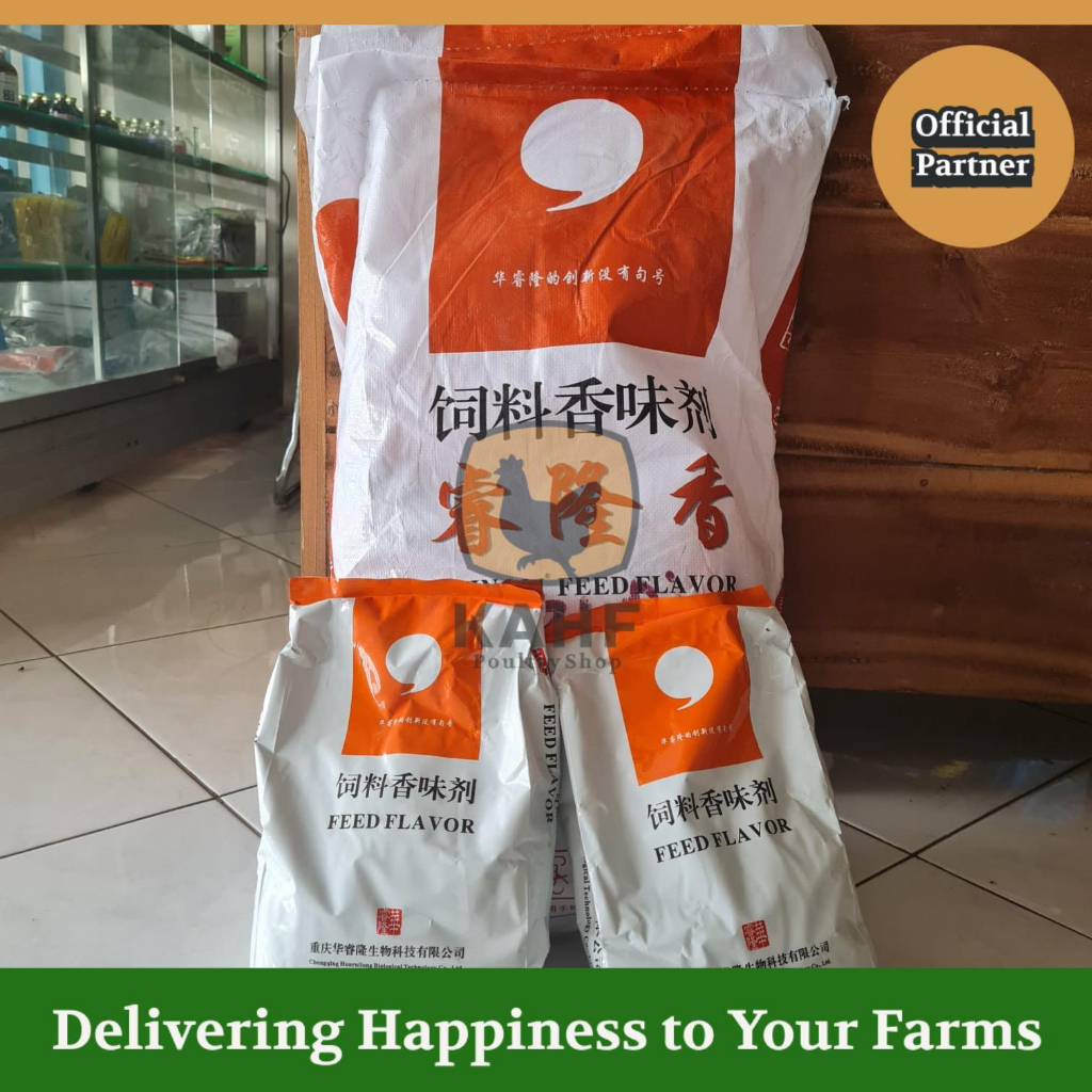 Ruinom Feed Flavor 500gram repack Vanilla Flavor Enhancer In Livestock Feed Pig Chicken Cow