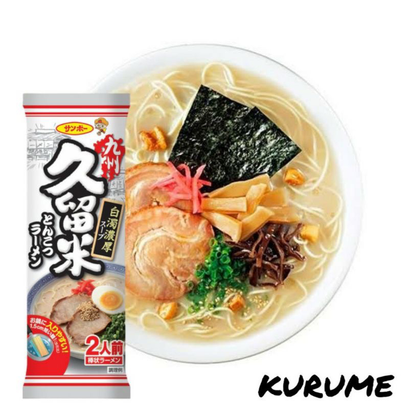Sanpo Kyushu Tonkatsu Ramen Hakata/Kumamoto/Kurume (2 Servings