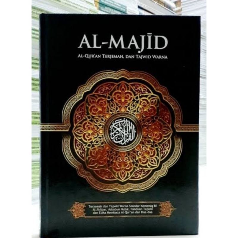 Al QURAN Translation AL MAJID/ QURAN Translation And MUSHAF TAJWID ...